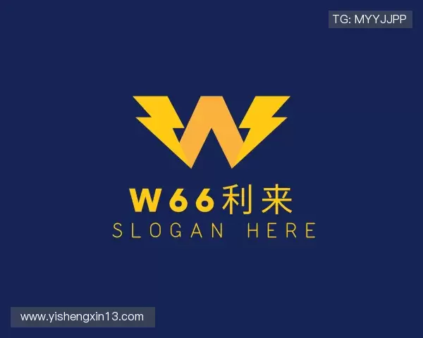 了解w66利来在线登录